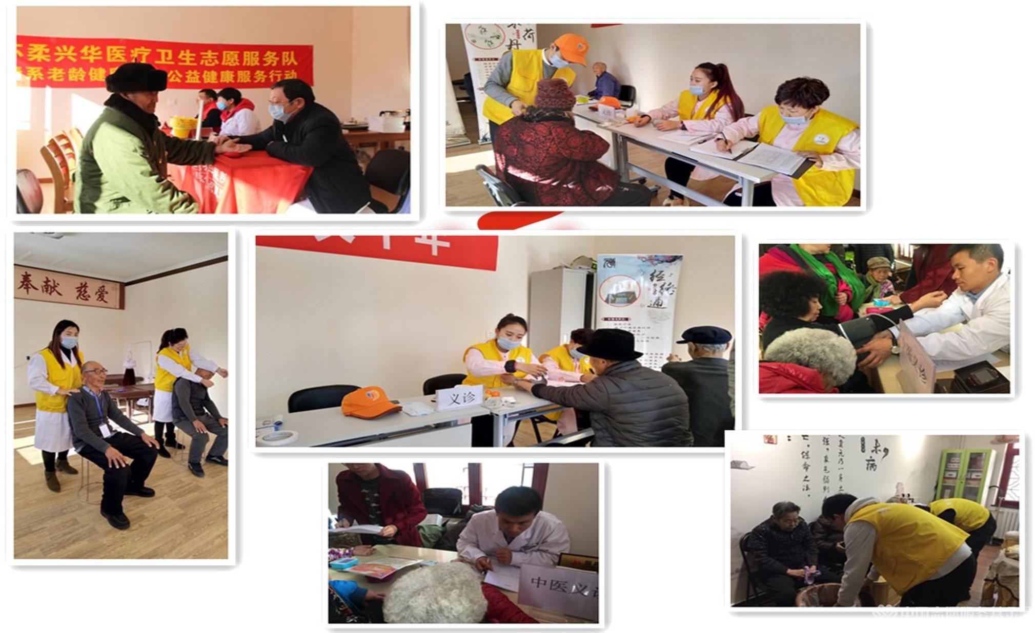 中国志愿服务基金会志愿时光专项基金